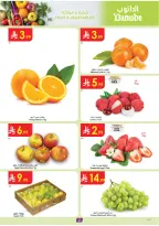 الانتقال إلى الصفحة 2 من 26