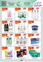 الانتقال إلى الصفحة 19 من 26