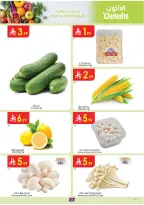 الانتقال إلى الصفحة 3 من 26