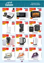 الانتقال إلى الصفحة 22 من 26