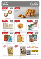 الانتقال إلى الصفحة 5 من 26