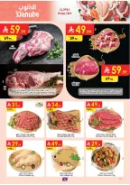 الانتقال إلى الصفحة 6 من 26