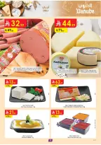 الانتقال إلى الصفحة 10 من 26