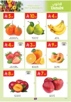 الانتقال إلى الصفحة 2 من 26