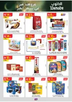 الانتقال إلى الصفحة 16 من 26