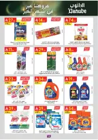 الانتقال إلى الصفحة 20 من 26