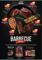 الانتقال إلى الصفحة 7 من 26