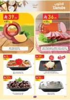 الانتقال إلى الصفحة 9 من 26