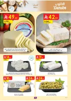 الانتقال إلى الصفحة 10 من 26