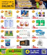 الانتقال إلى الصفحة 4 من 24