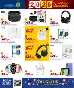 الانتقال إلى الصفحة 8 من 24