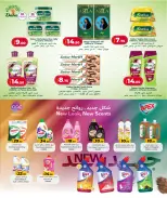 الانتقال إلى الصفحة 5 من 24