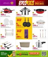 الانتقال إلى الصفحة 12 من 24