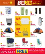 الانتقال إلى الصفحة 11 من 24