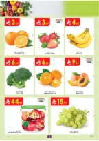 الانتقال إلى الصفحة 2 من 26