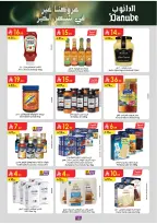 الانتقال إلى الصفحة 14 من 26