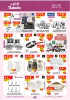 الانتقال إلى الصفحة 21 من 26