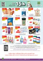 الانتقال إلى الصفحة 26 من 26