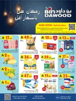 الانتقال إلى الصفحة 1 من 25