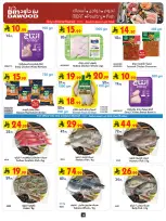 الانتقال إلى الصفحة 11 من 25