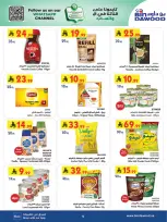 الانتقال إلى الصفحة 13 من 25