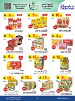 الانتقال إلى الصفحة 16 من 25