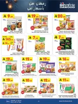 الانتقال إلى الصفحة 18 من 25