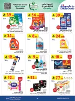 الانتقال إلى الصفحة 20 من 25