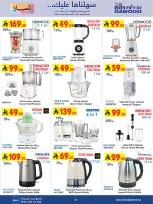 الانتقال إلى الصفحة 22 من 25