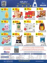 الانتقال إلى الصفحة 25 من 25