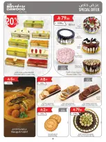 الانتقال إلى الصفحة 4 من 25