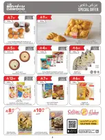 الانتقال إلى الصفحة 5 من 25