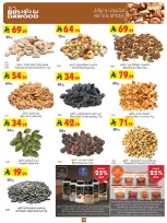 الانتقال إلى الصفحة 9 من 25