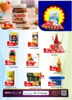 الانتقال إلى الصفحة 11 من 36