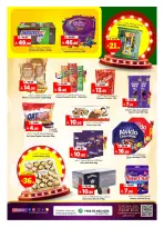 الانتقال إلى الصفحة 13 من 36