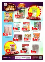 الانتقال إلى الصفحة 15 من 36