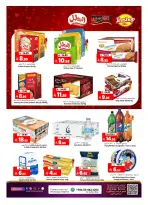 الانتقال إلى الصفحة 16 من 36