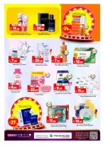 الانتقال إلى الصفحة 18 من 36