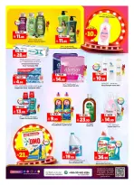 الانتقال إلى الصفحة 19 من 36