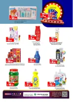 الانتقال إلى الصفحة 20 من 36