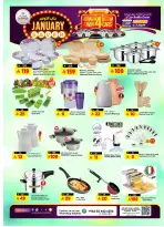 الانتقال إلى الصفحة 25 من 36