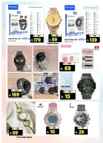 الانتقال إلى الصفحة 30 من 36