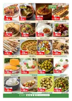 الانتقال إلى الصفحة 4 من 36