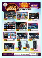 الانتقال إلى الصفحة 32 من 36