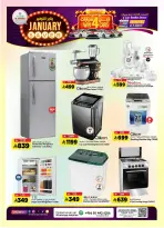 الانتقال إلى الصفحة 33 من 36