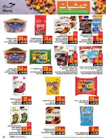 Abraj Hypermarket  Makkah  Offers from 7 to 13 January Citrus Festival Offers