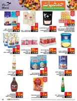 Abraj Hypermarket  Makkah  Offers from 7 to 13 January Citrus Festival Offers