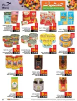 Abraj Hypermarket  Makkah  Offers from 7 to 13 January Citrus Festival Offers
