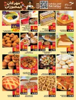 Abraj Hypermarket  Makkah  Offers from 7 to 13 January Citrus Festival Offers