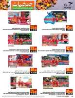 Abraj Hypermarket  Makkah  Offers from 7 to 13 January Citrus Festival Offers